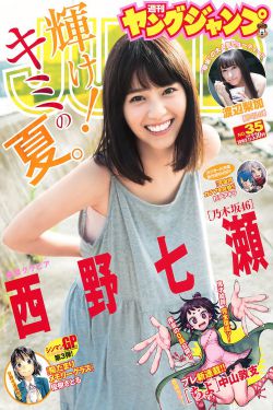 乳色吐息