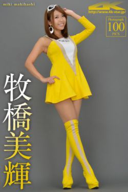 五湖四海