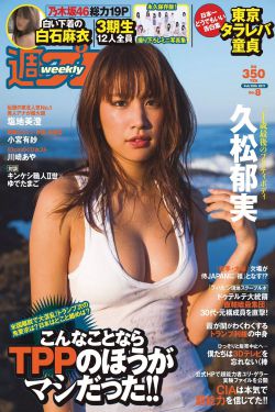 再次人生