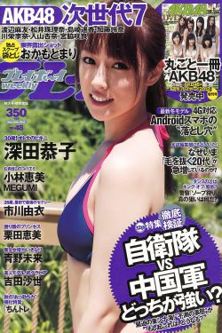 九千岁