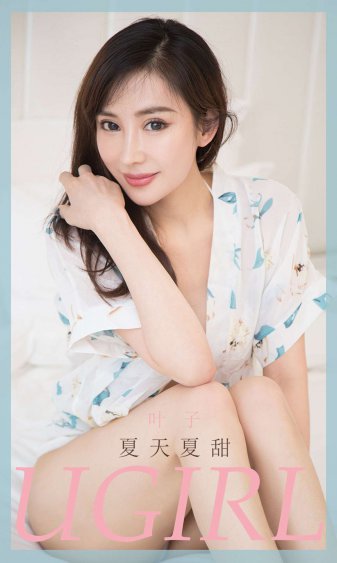 西贝尔