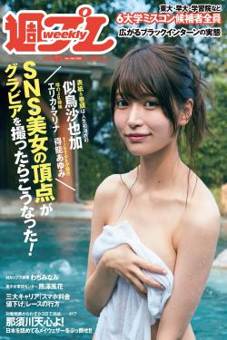 2017快乐男声