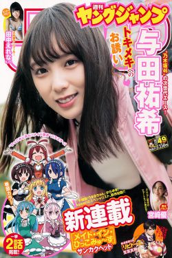 神医农女全文免费阅读