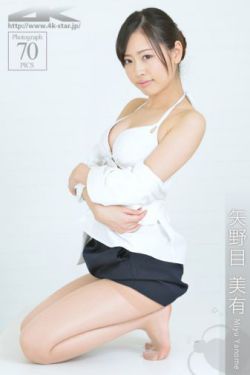 危险人物