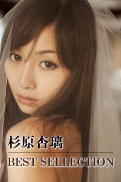 当真由纪