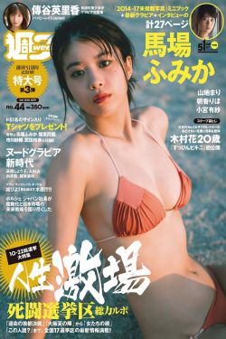 死亡笔记