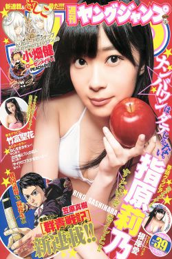 偷偷藏不住新婚番外