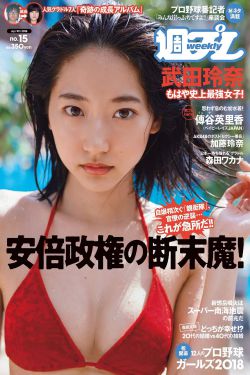 鬼屋大电影2