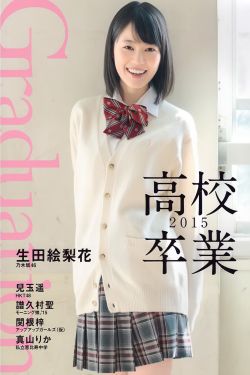 亚洲精品日韩一区二区电影