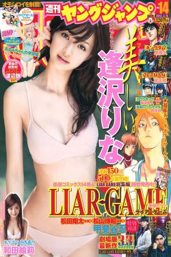 红辣椒电影完整播放