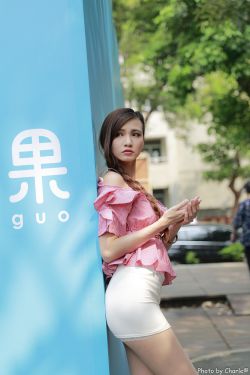 动漫内衣办公室