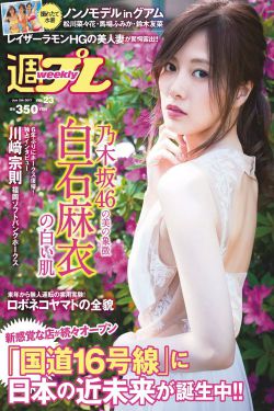 老鹰之歌