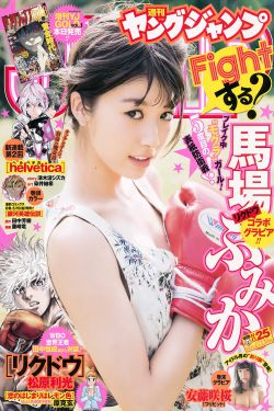 美少女战士第三部