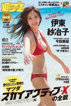 圣诞夜
