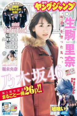 勇者斗恶龙7
